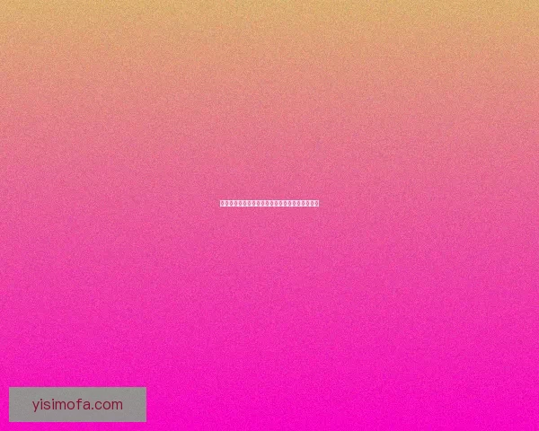 解锁智慧密码：知识分享，点亮个人与时代的光芒